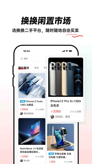 截图3